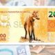 Nova cédula de R$ 200 entra em circulação na quarta-feira
